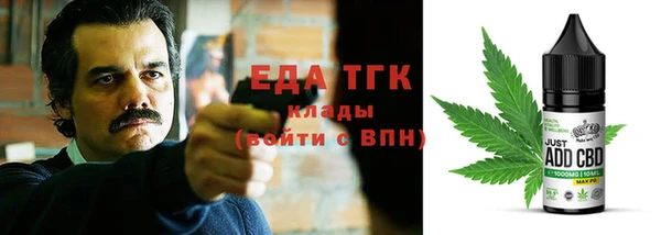 бошки Вязники