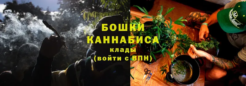 МАРИХУАНА THC 21%  Медынь 